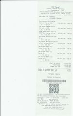 Кассовые чеки с подтверждением в Междуреченске