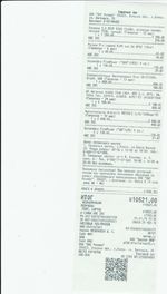 Кассовые чеки с подтверждением в Междуреченске