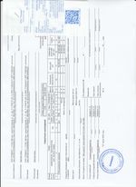 Кассовые чеки с подтверждением в Междуреченске