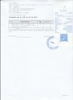 Кассовые чеки с подтверждением в Междуреченске