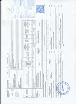 Кассовые чеки с подтверждением в Междуреченске